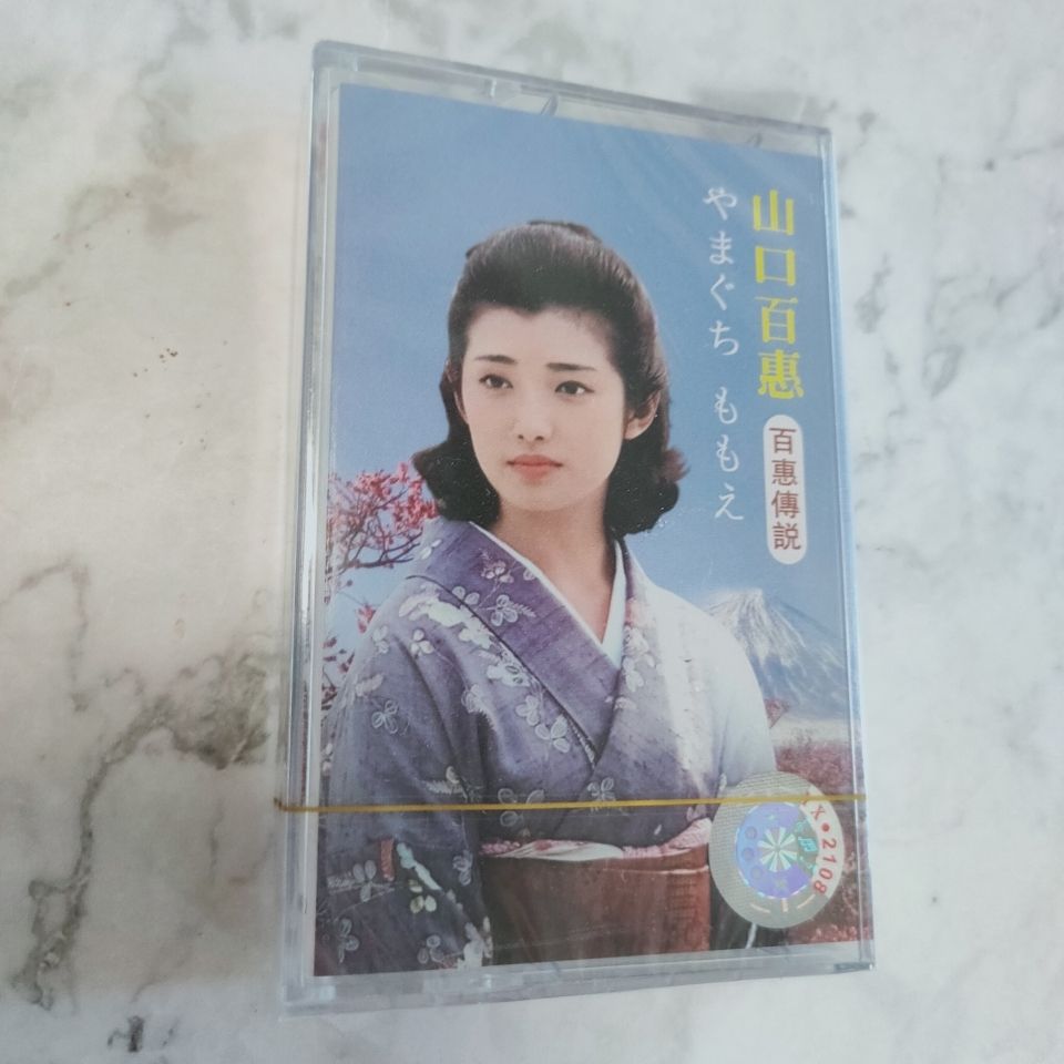 Yamaguchi Momoe Classic Japane - đánh giá và giá Vintage Collectibles