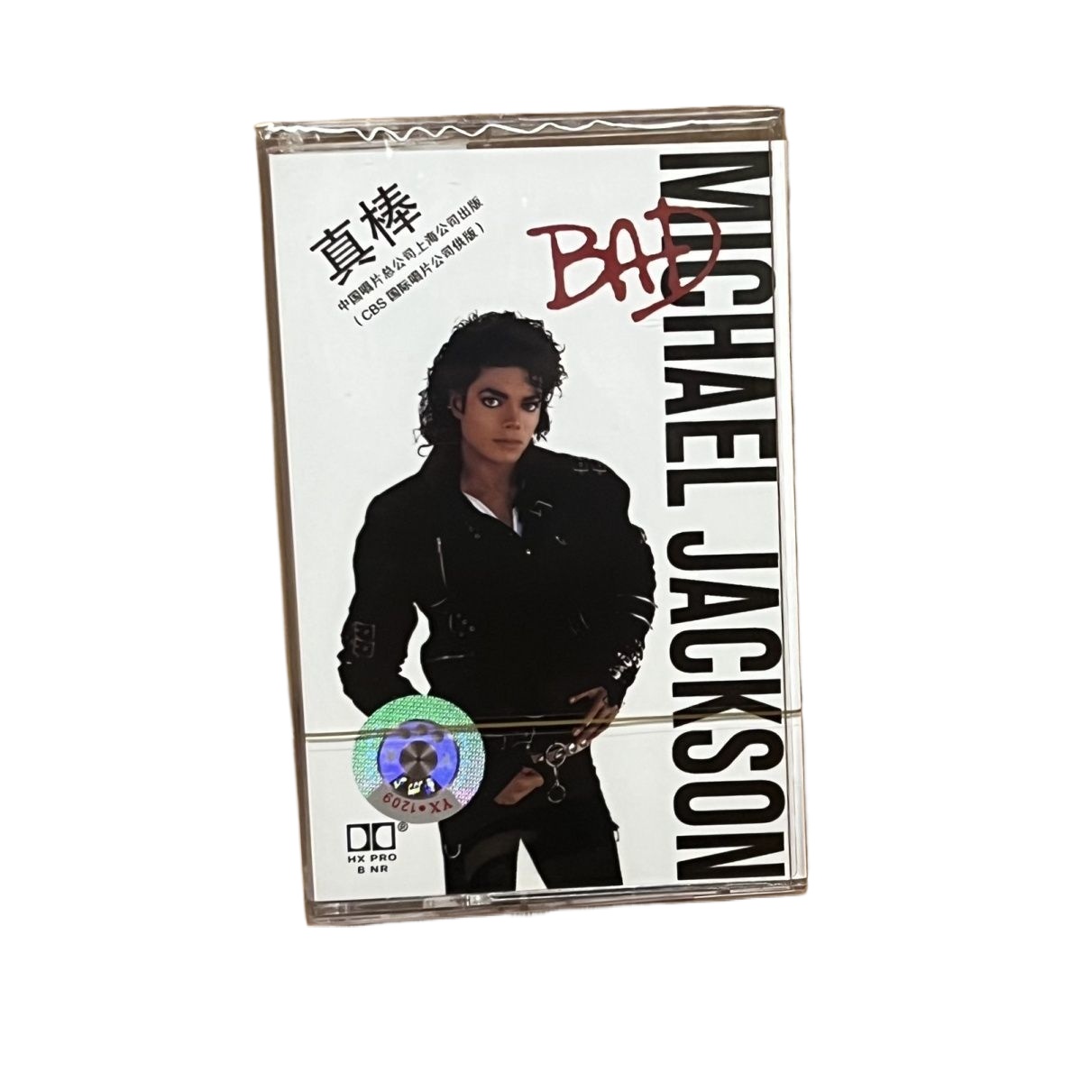 Brand New Cassette Tape Classi - đánh giá và giá Vintage Collectibles