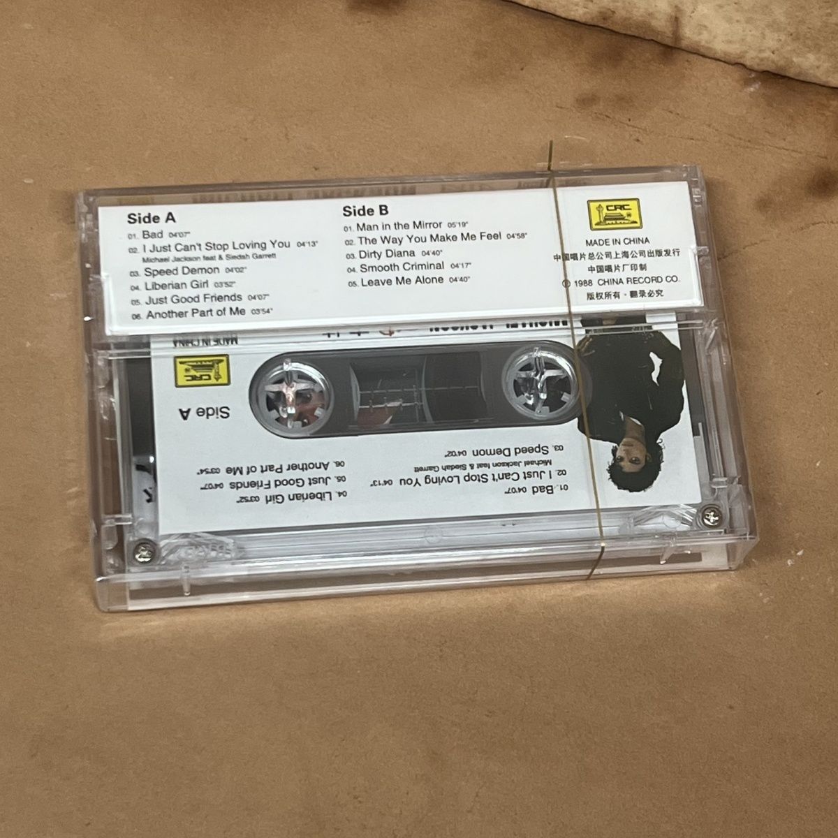 Brand New Cassette Tape Classi - đánh giá và giá Vintage Collectibles